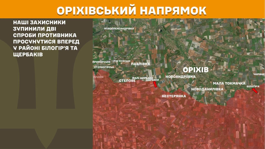 На фронті за добу стались 269 бєзіткнень, найгарячіший - Костянтинівський напрямок