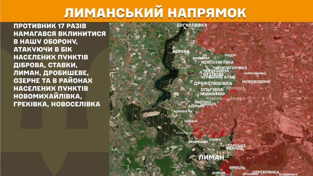 На фронті за добу стались 269 бєзіткнень, найгарячіший - Костянтинівський напрямок