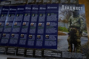 У Києві презентували друкований літопис Пенітенціарної служби