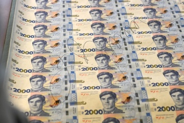 Нова купюра 2000 грн | Удари по НПЗ рф | Арешт і нові затримання у Львові | Погода на вихідні