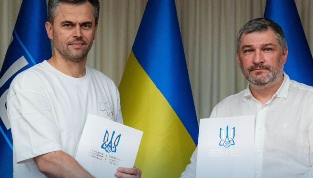 Футбол: УАФ делегує УПЛ повноваження на організацію та проведення змагань
