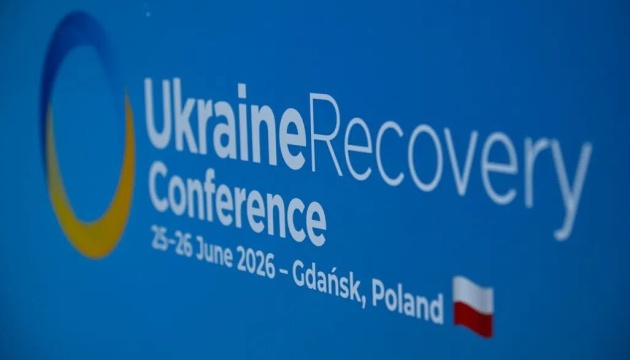 Вітчизняний енергосектор у фокусі Конференції з відновлення України