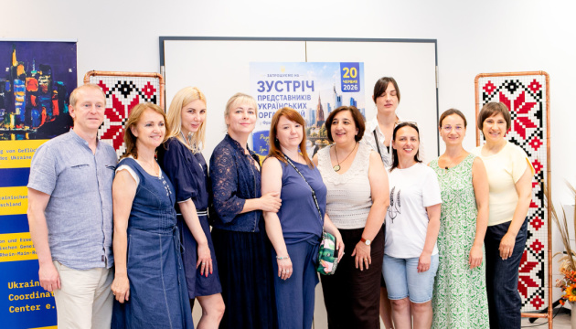 У Франкфурті-на-Майні пройшов масштабний форум українських громад і волонтерів Німеччини