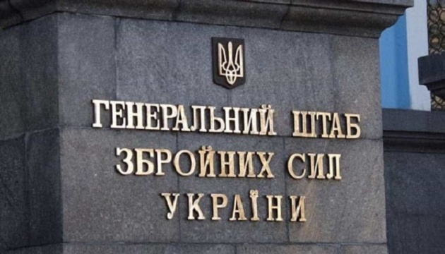 У Генштабі спростували російський фейк про «удар ЗСУ» по автобусу Мінськ-Анапа
