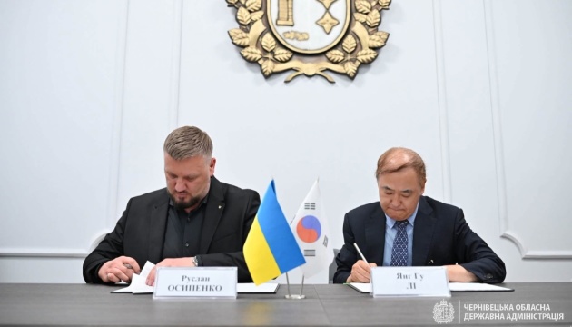 Корея інвестує в «розумне село» на Буковині