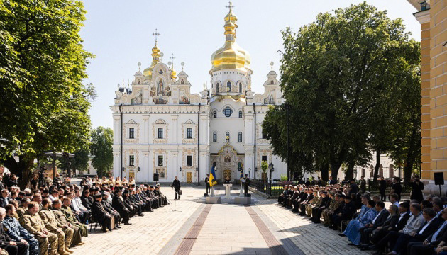 Український національний пантеон