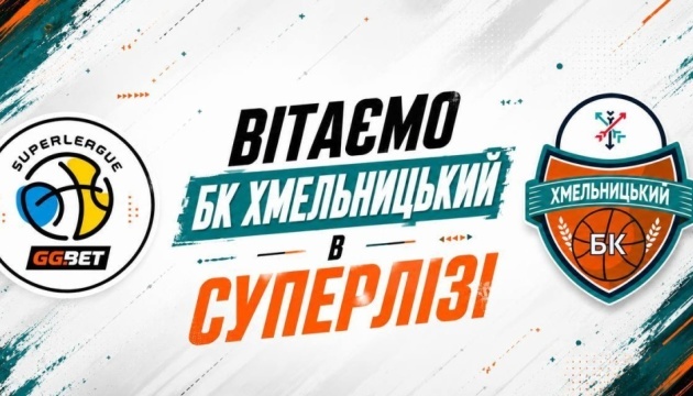 БК «Хмельницький» зіграє в український Суперлізі в сезоні-2026/2027