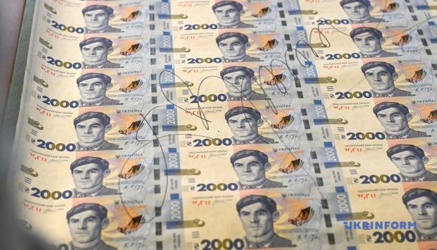 Нова купюра 2000 грн | Удари по НПЗ рф | Арешт і нові затримання у Львові | Погода на вихідні