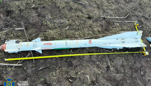 Rusi zaútočili na Sumskú oblasť rádioaktívnymi dronmi - SBU zaznamenala nové fakty Rusi zaútočili na Sumskú oblasť rádioaktívnymi dronmi - SBU zaznamenala nové fakty