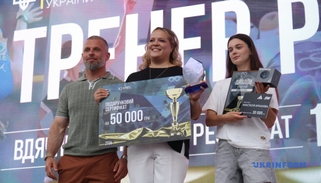 В Україні назвали переможців премії «Тренер року»