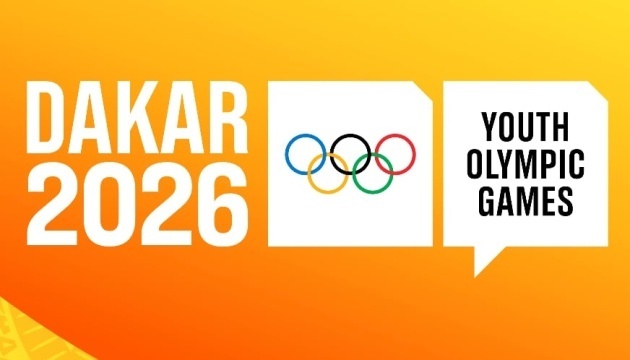 Залишилося 100 днів до старту IV літніх Юнацьких Олімпійських ігор-2026