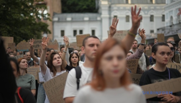 У Києві та інших містах проходять мітинги на підтримку Федорова