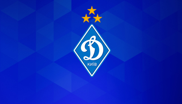 «Динамо» звернулось до УЄФА після провокацій фанів ПАОК