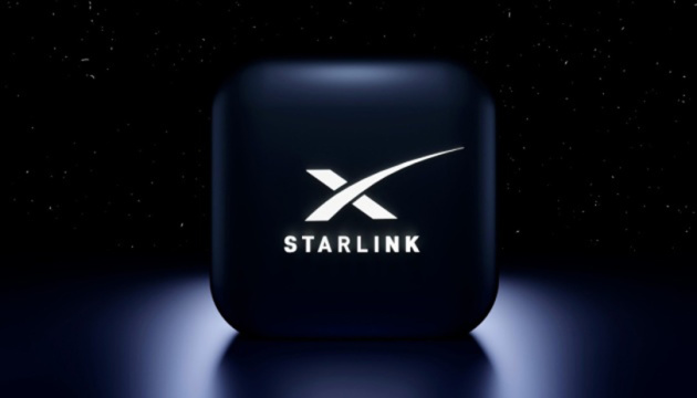Оновлені правила верифікації Starlink