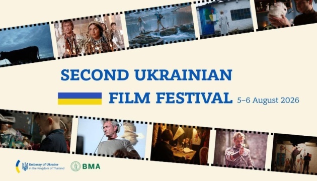 У Таїланді відбудеться Другий фестиваль кіно до 35-річчя Незалежності України
