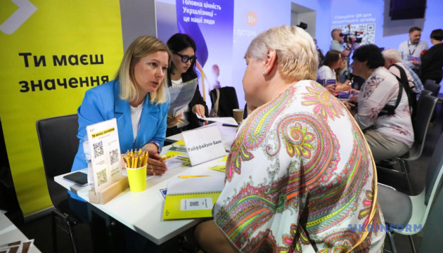 Понад півтори тисячі учасників програми «Досвід має значення» знайшли роботу