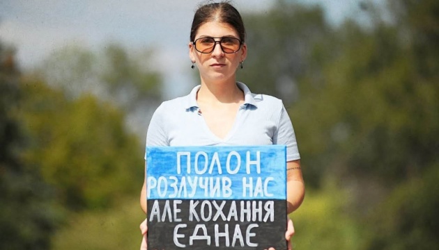 Кохання, що перемогло чотири роки полону
