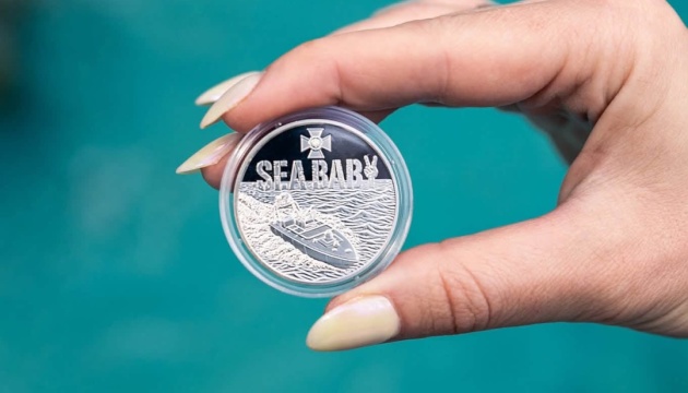 Нацбанк випустив монету, присвячену морському дрону Sea Baby
