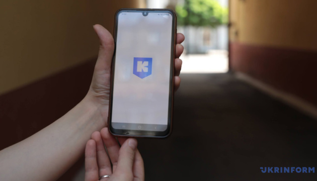 У Києві Цифровому вже повернули всі кошти за невикористані поїздки за старими тарифами