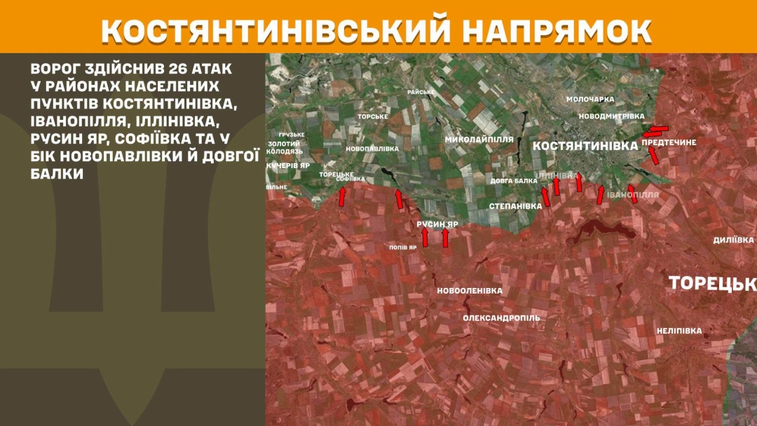На фронті за добу стались 243 зіткнення, найбільше - на Покровському напрямку
