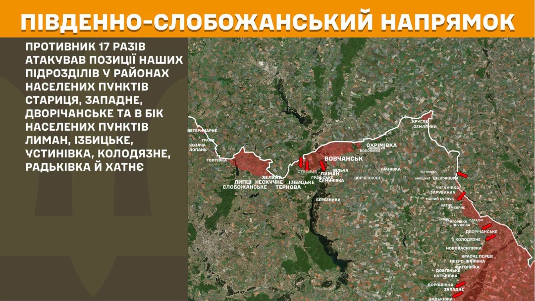 На фронті за добу стались 243 зіткнення, найбільше - на Покровському напрямку