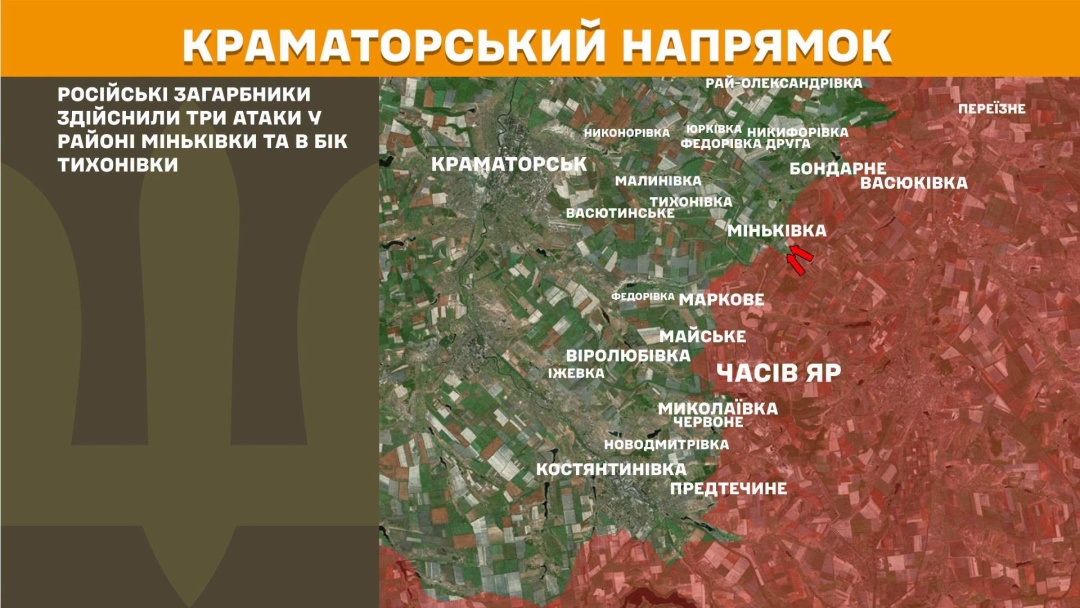 На фронті за добу стались 243 зіткнення, найбільше - на Покровському напрямку
