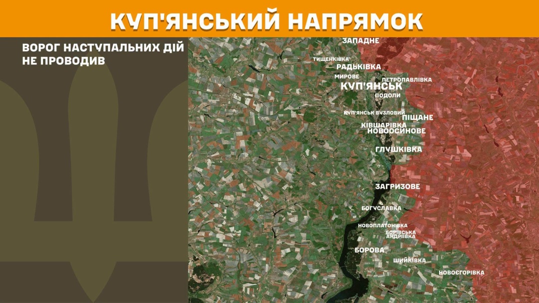 На фронті за добу стались 243 зіткнення, найбільше - на Покровському напрямку