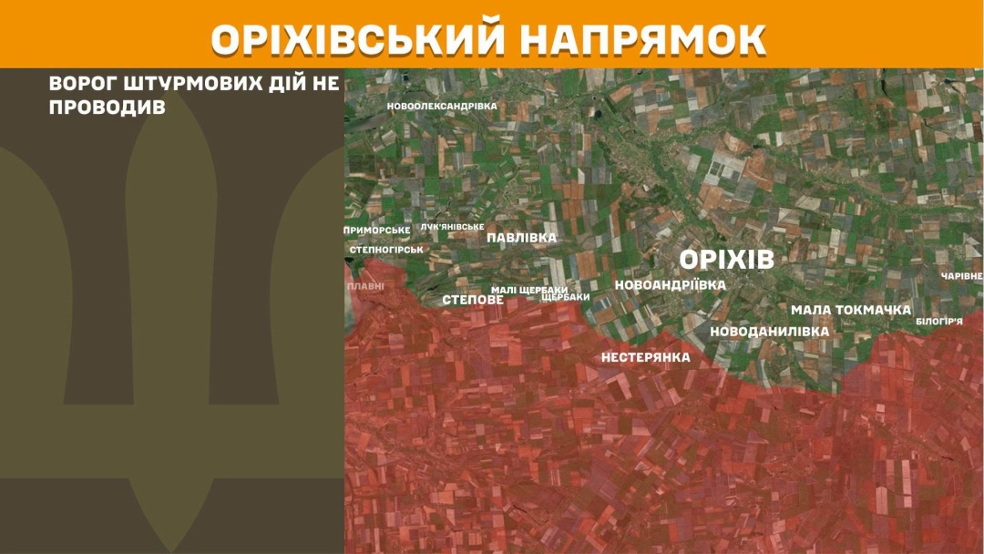 Сили оборони зупинили 27 ворожих атак на Покровському напрямку, за добу на фронті - 234 зіткнення