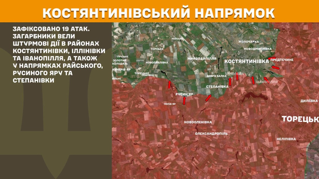 Сили оборони зупинили 27 ворожих атак на Покровському напрямку, за добу на фронті - 234 зіткнення