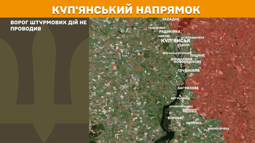 Сили оборони зупинили 27 ворожих атак на Покровському напрямку, за добу на фронті - 234 зіткнення