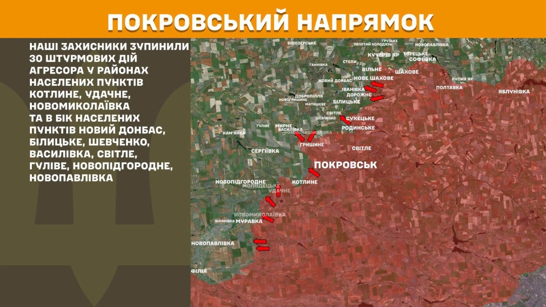На фронті - 207 боєзіткнень за добу, найбільше атак відбили на Покровському напрямку