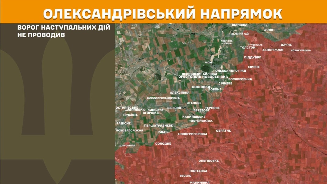 На фронті - 207 боєзіткнень за добу, найбільше атак відбили на Покровському напрямку