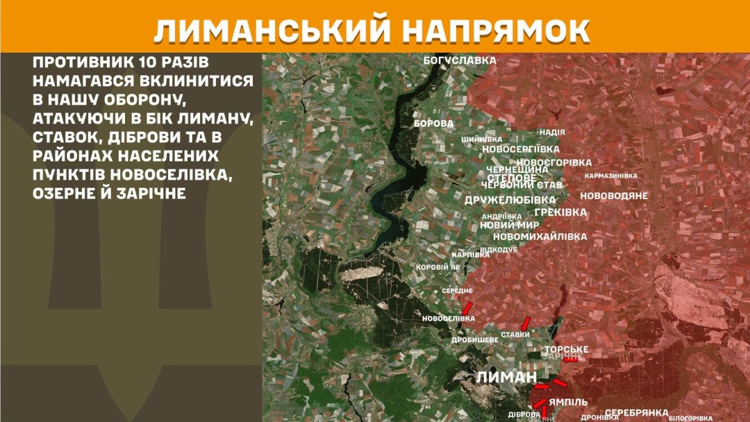 На фронті - 207 боєзіткнень за добу, найбільше атак відбили на Покровському напрямку