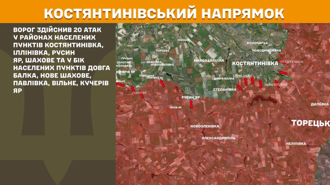 На фронті - 207 боєзіткнень за добу, найбільше атак відбили на Покровському напрямку