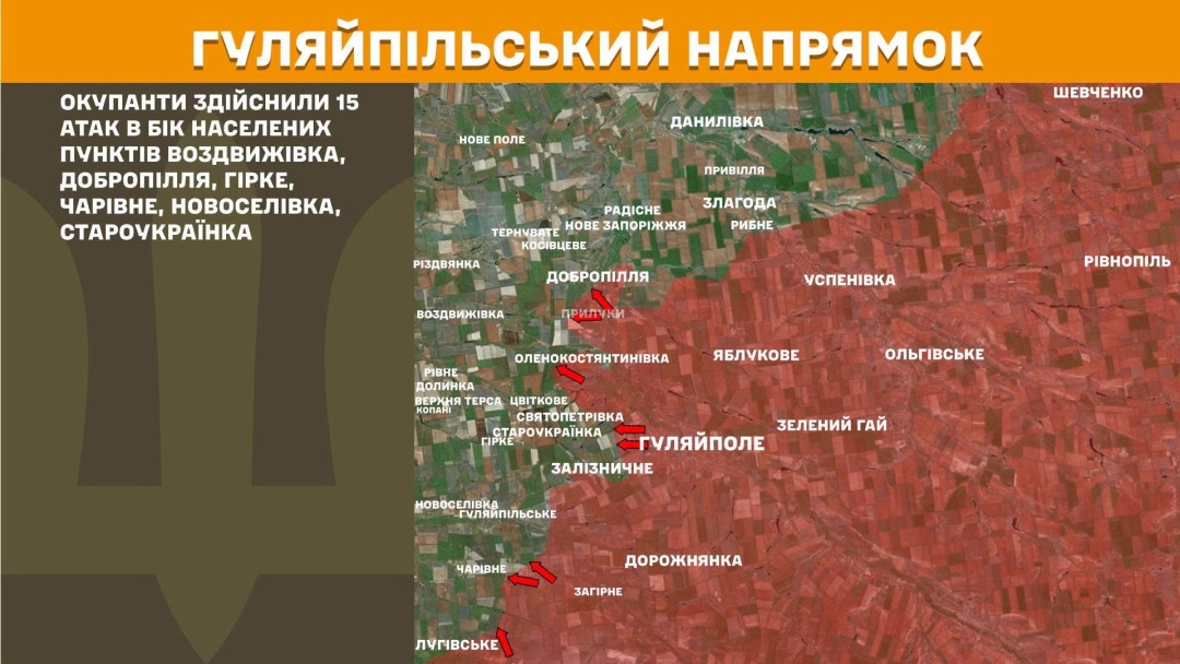 На фронті - 207 боєзіткнень за добу, найбільше атак відбили на Покровському напрямку