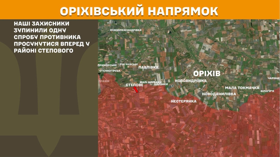 На фронті - 207 боєзіткнень за добу, найбільше атак відбили на Покровському напрямку