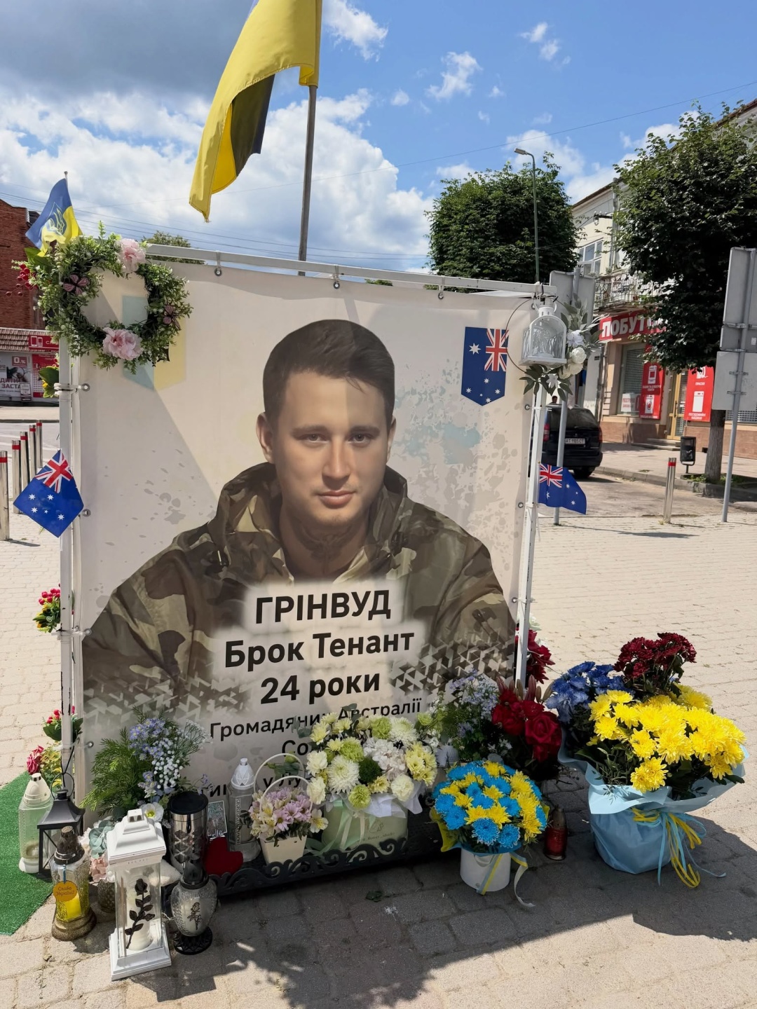 Пам’яті штурмовика з Австралії Брока Тенанта Грінвуда