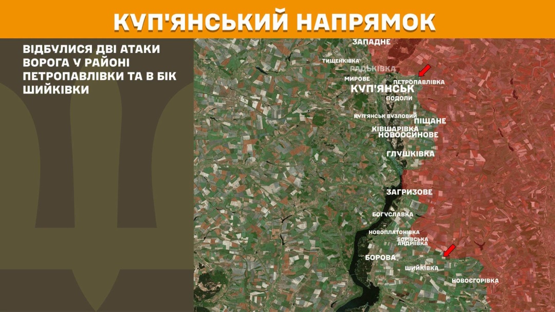На  добу стались 226 боєзіткнень, найгарячіший - Костянтинівський напрямок