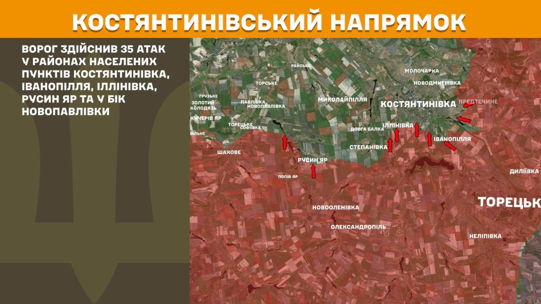 На  добу стались 226 боєзіткнень, найгарячіший - Костянтинівський напрямок