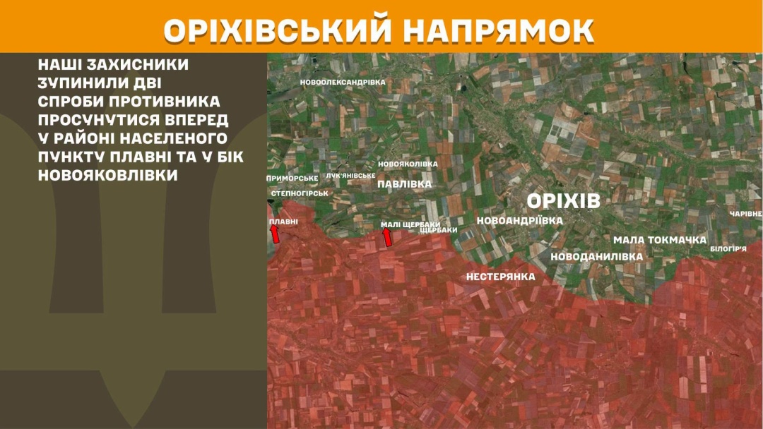 На  добу стались 226 боєзіткнень, найгарячіший - Костянтинівський напрямок