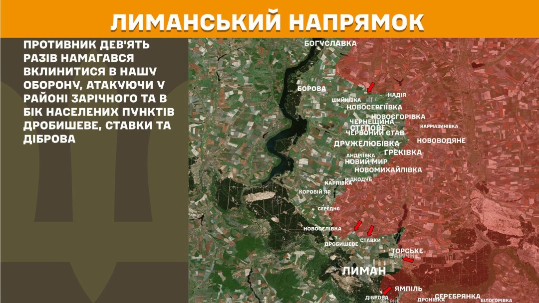 На  добу стались 226 боєзіткнень, найгарячіший - Костянтинівський напрямок
