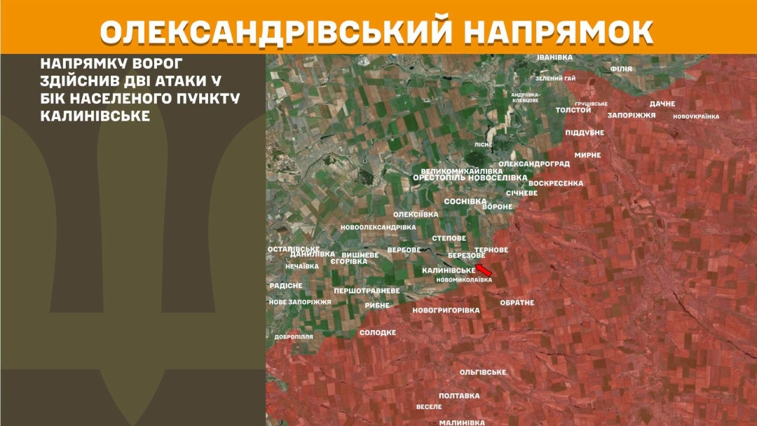 На  добу стались 226 боєзіткнень, найгарячіший - Костянтинівський напрямок