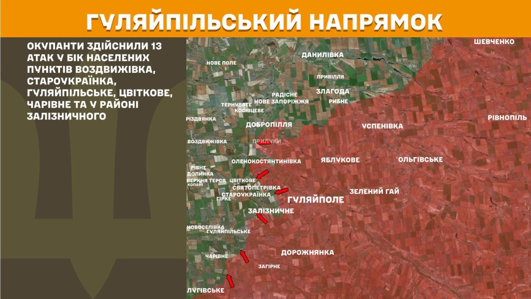 На  добу стались 226 боєзіткнень, найгарячіший - Костянтинівський напрямок