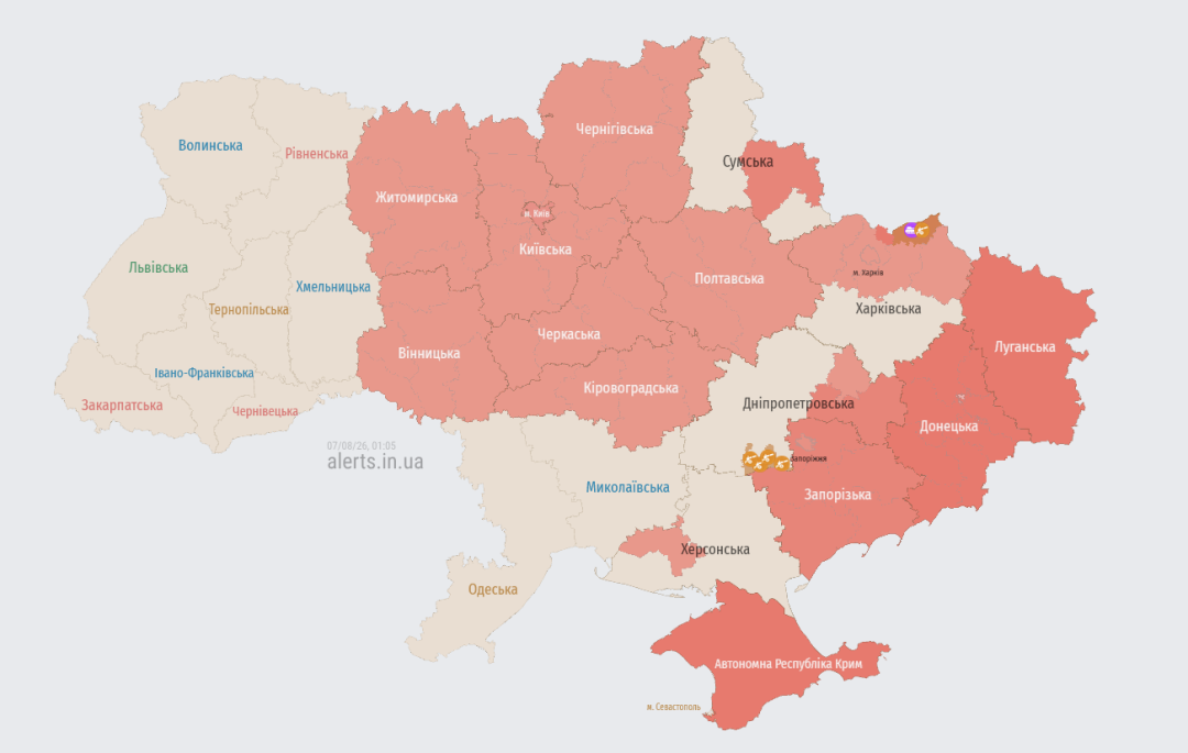 Актуальна мапа повітряних тривог станом на 01:05  / Джерело: https://alerts.in.ua/