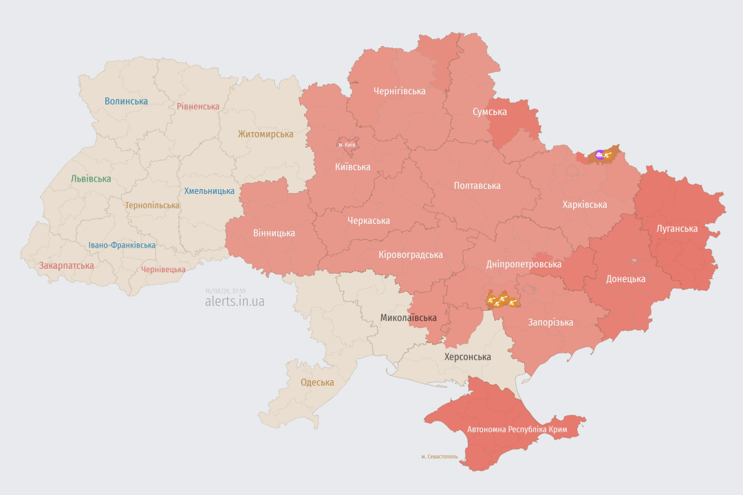 У Києві та низці областей - тривога через загрозу балістики