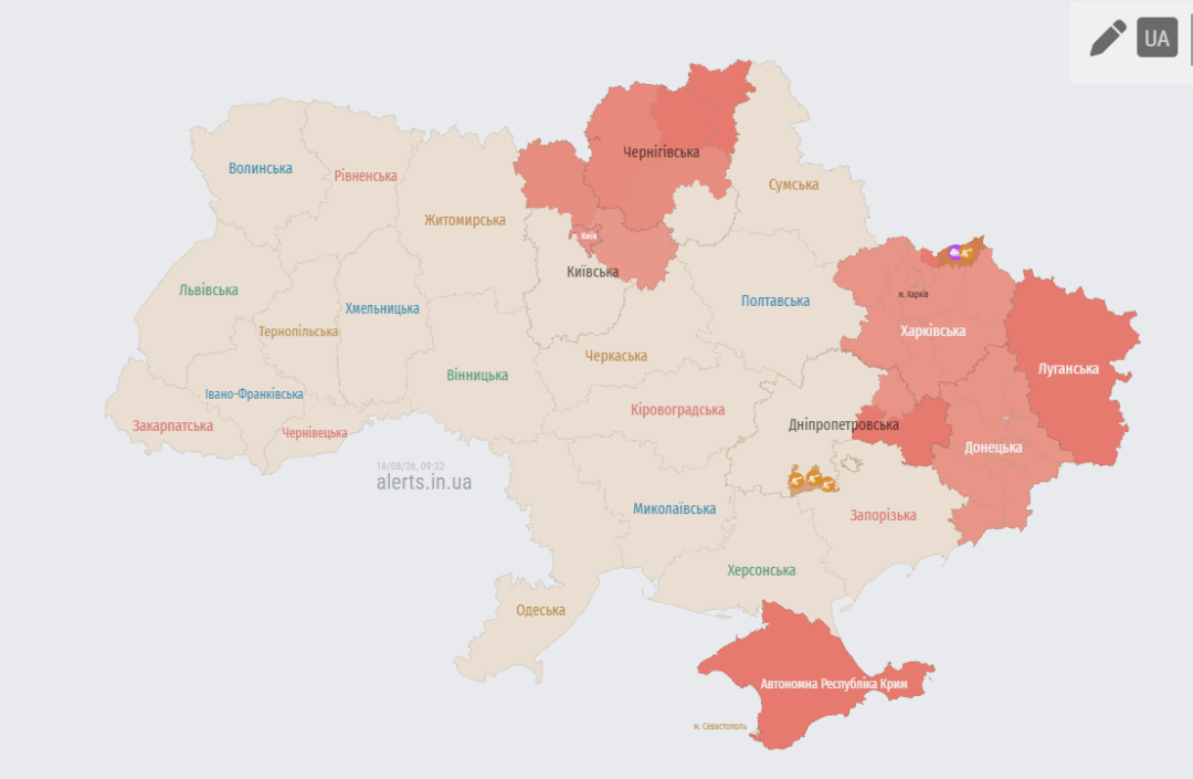 У Києві та низці областей оголосили повітряну тривогу через загрозу БПЛА
