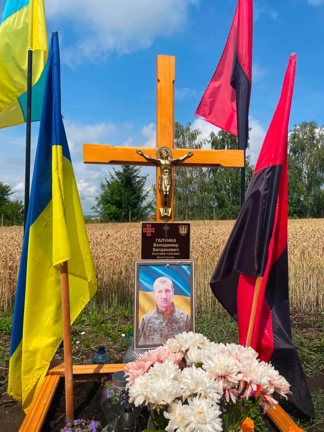 Пам’яті солдата Володимира Галунки