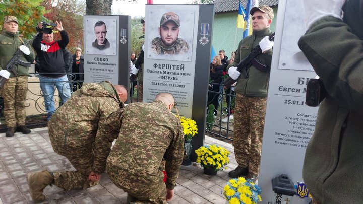 Пам'яті лейтенанта Василя Ферштея (позивний «Фізрук»)