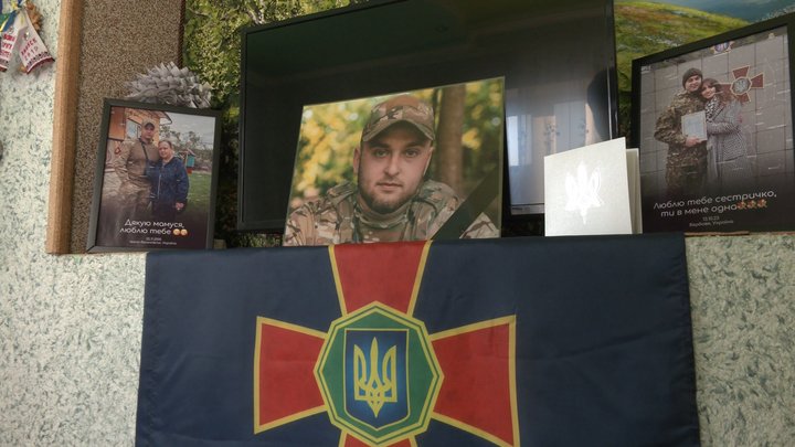 Пам'яті лейтенанта Василя Ферштея (позивний «Фізрук»)