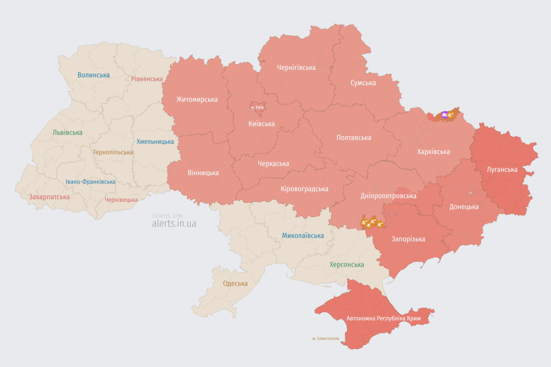 У Києві та низці областей - тривога через загрозу балістики